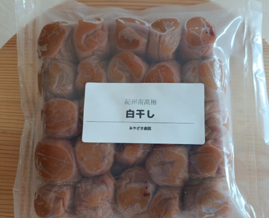 紀州南高梅　無添加　白干し梅450g